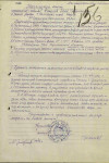 Дикарев Иван Гаврилович
